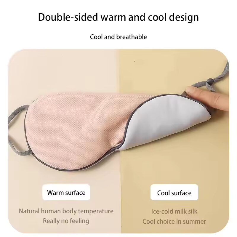 قناع نوم للعين على الطراز الكو - مراجعة Eye Mask Heated وسعره
